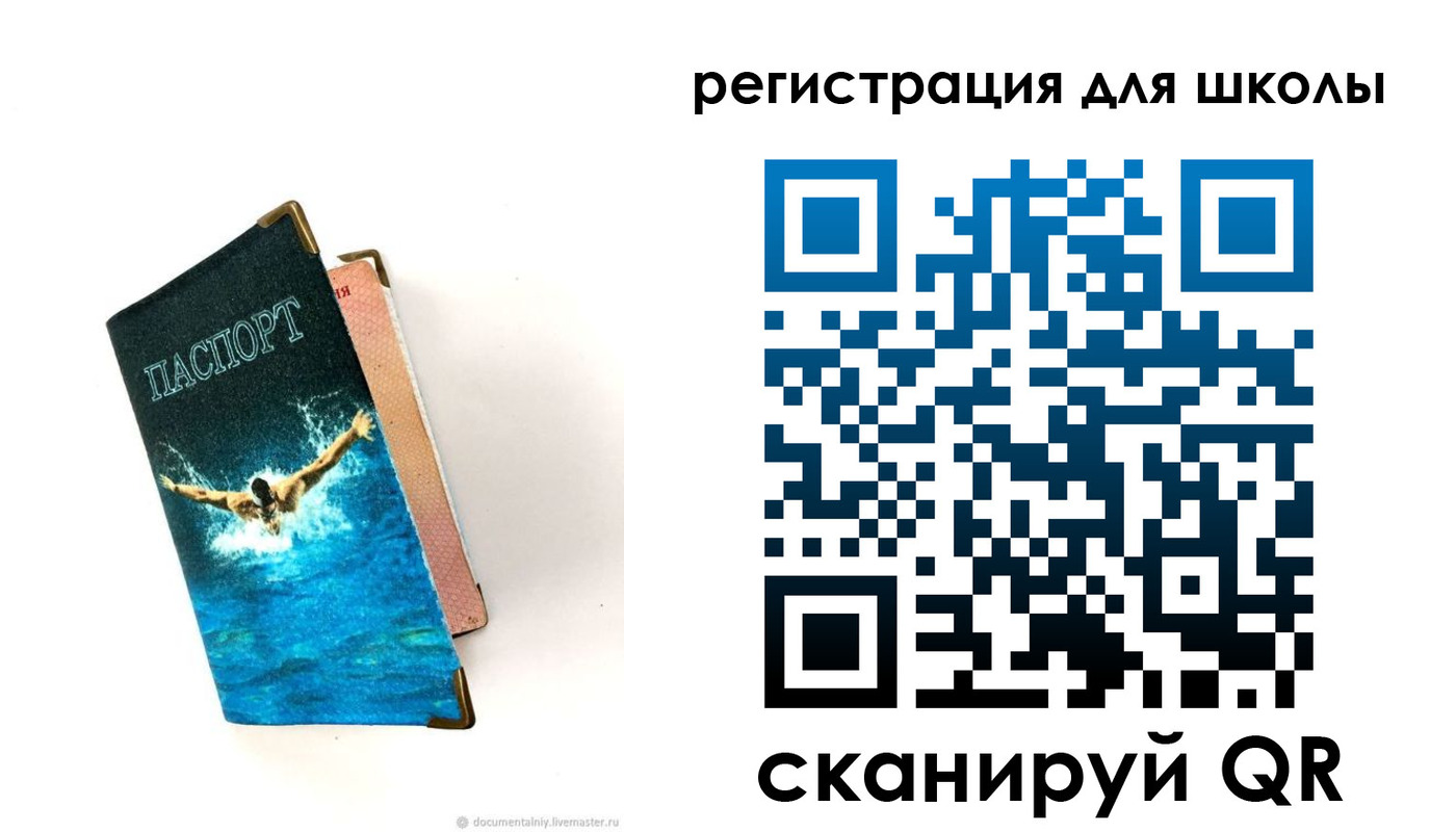 временная регистрация гарантия в Томской области